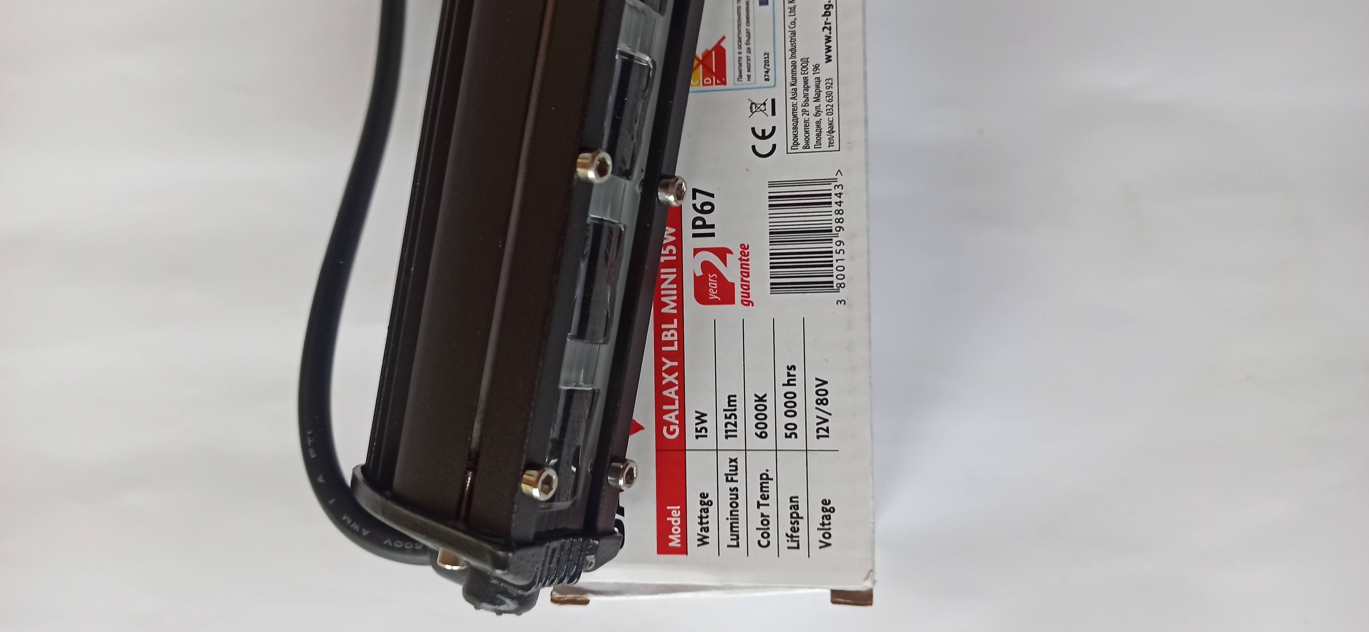 LED BAR MINI 15W 3