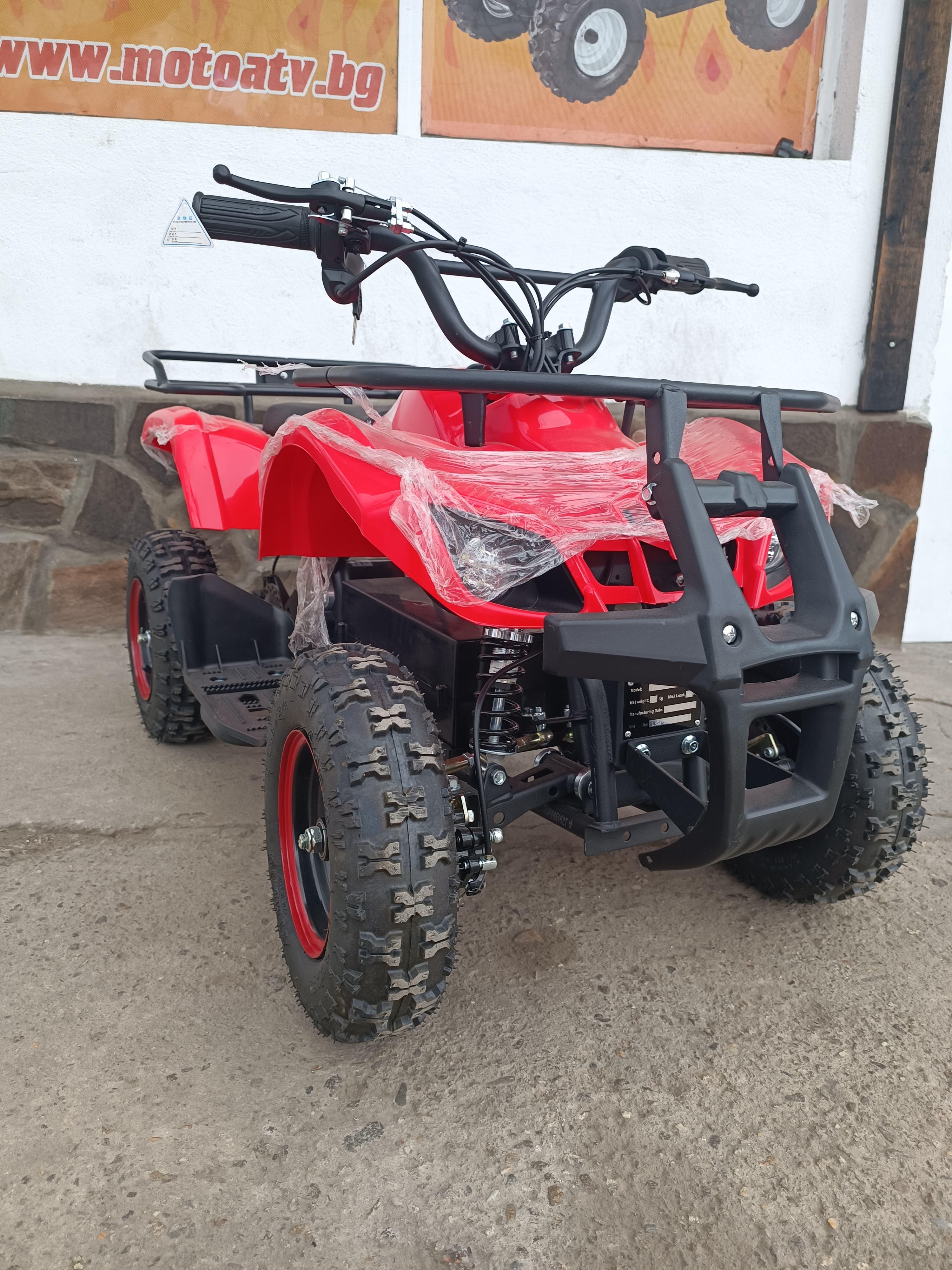 Детско електрическо ATV 36V 800W 2