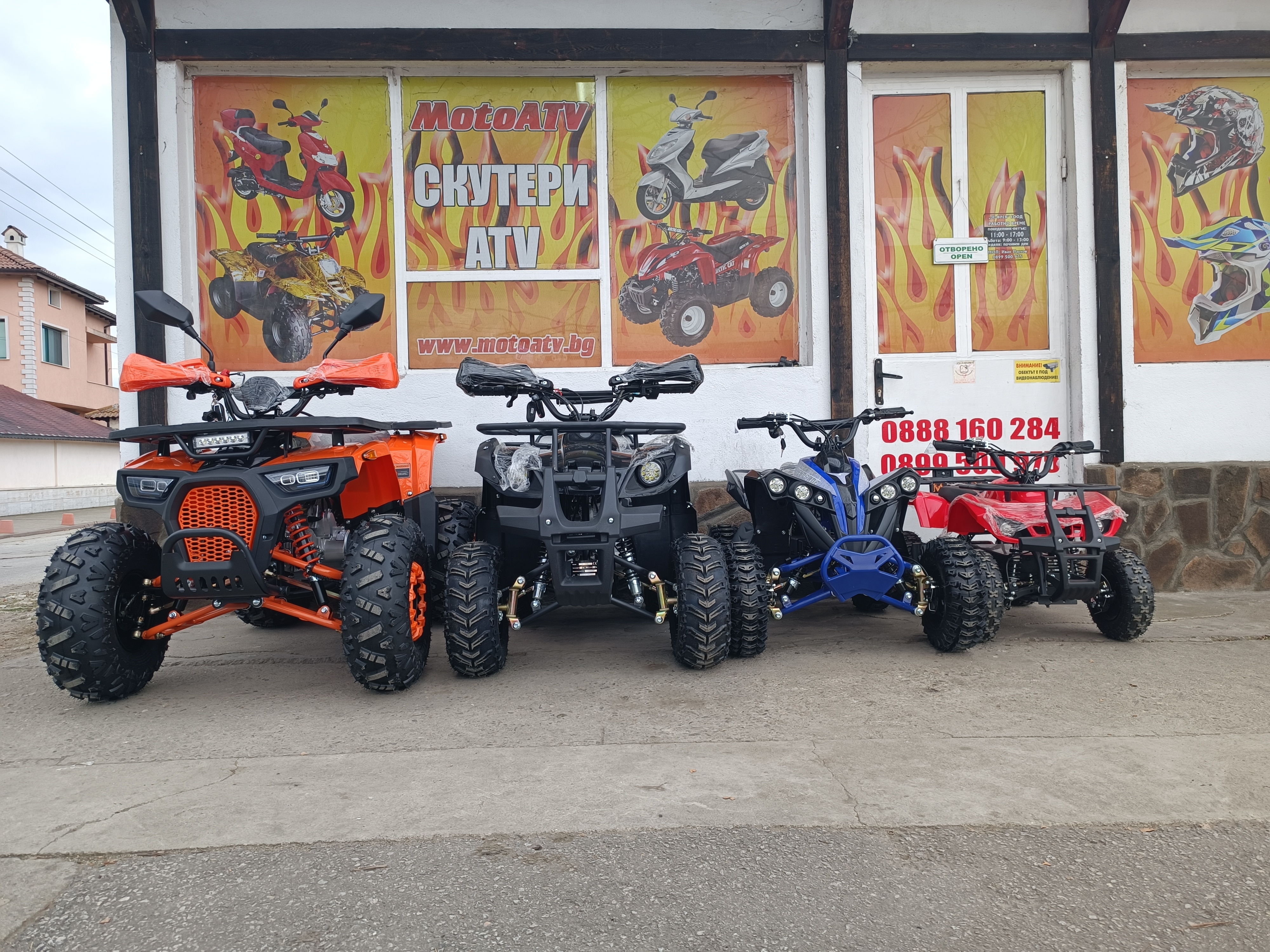Детско електрическо ATV 36V 800W 8
