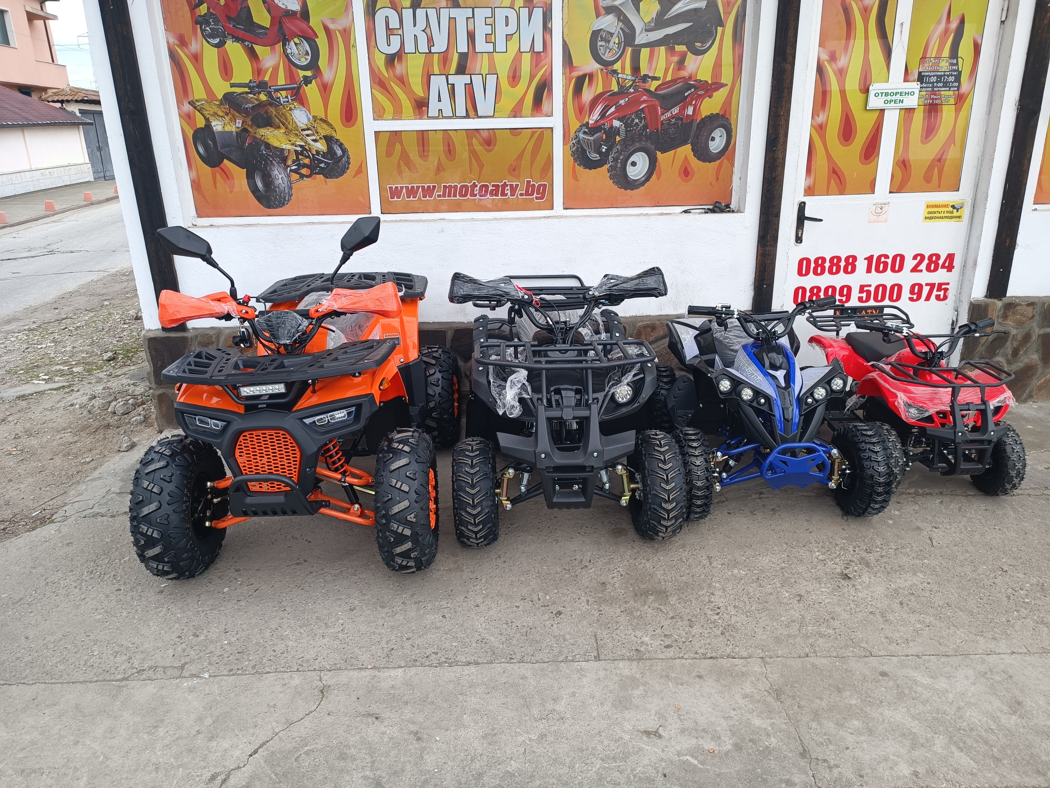 ATV 150cc 3