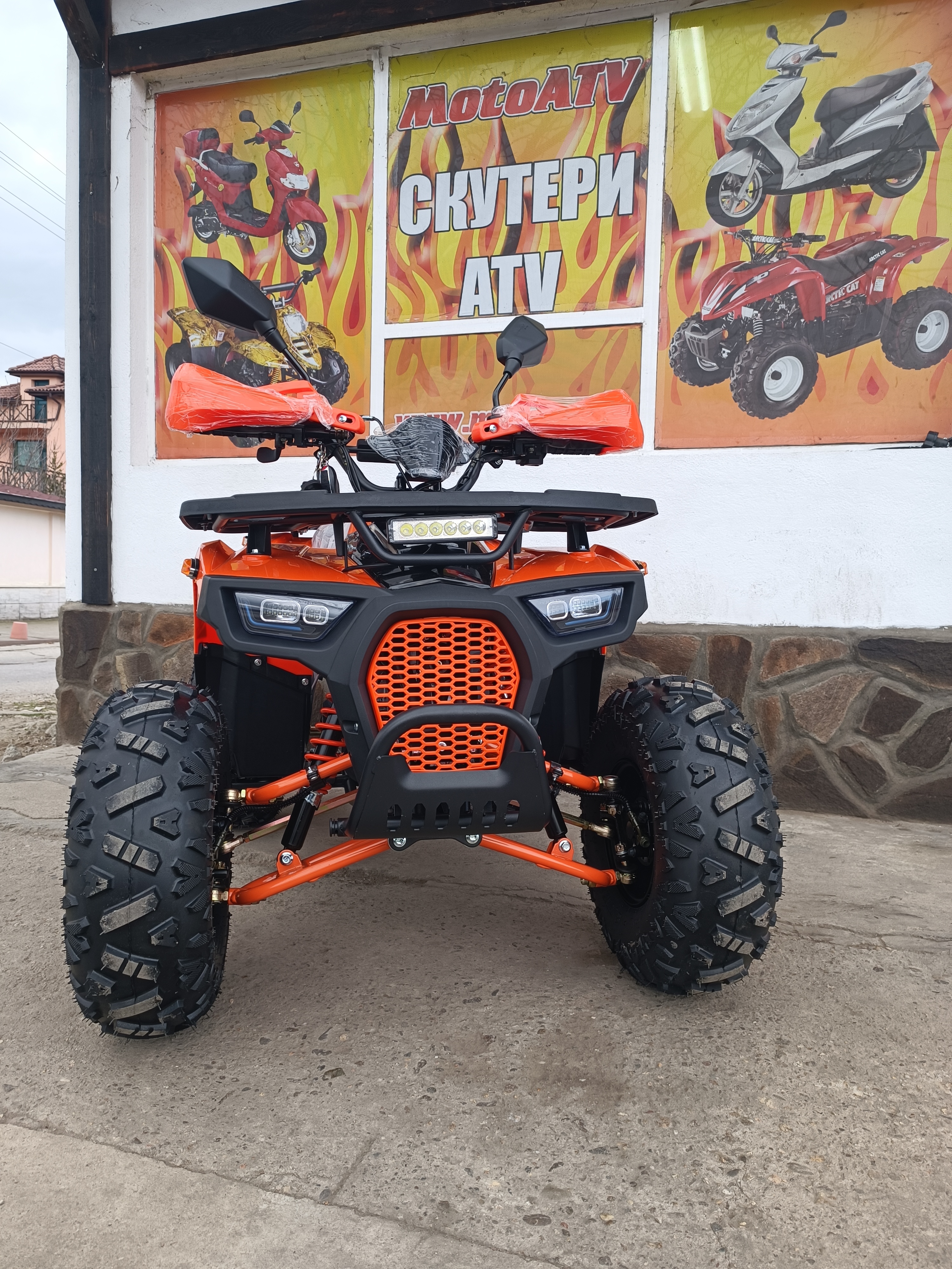 ATV 150cc